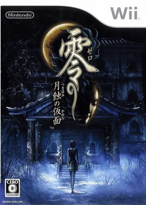 Zero - Tsukihami no Kamen (Japan)